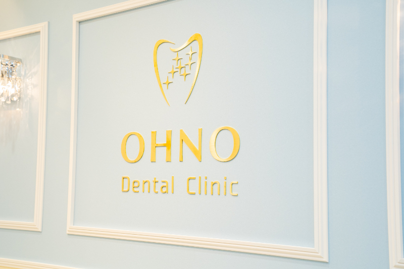 渋谷おおの歯科・矯正歯科photo