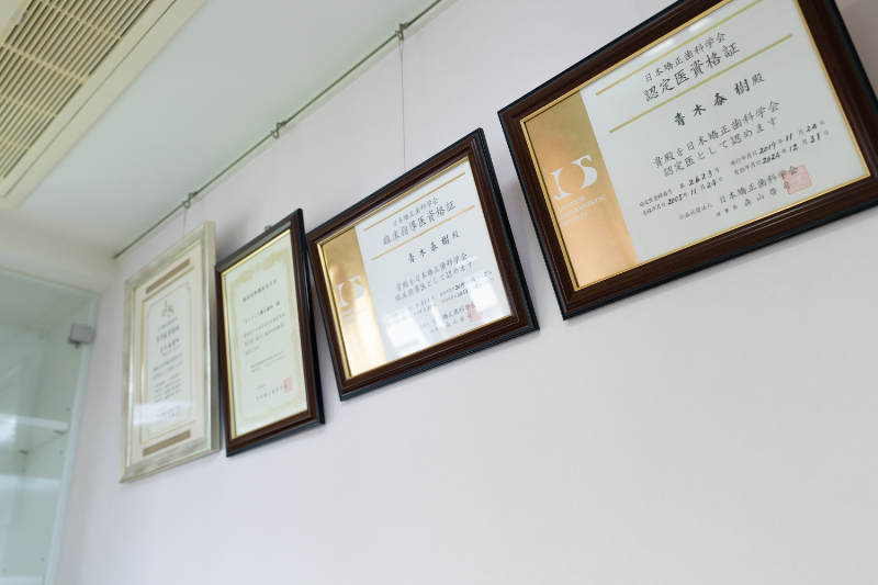 オレフィス矯正歯科photo