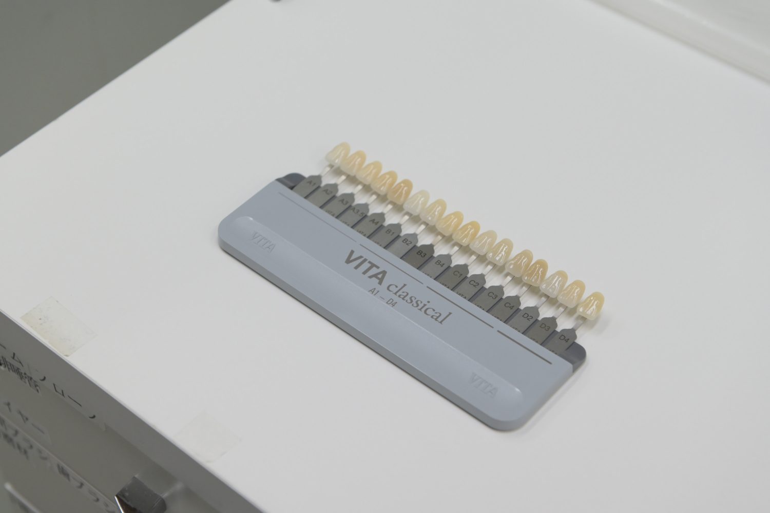 加茂歯科医院photo