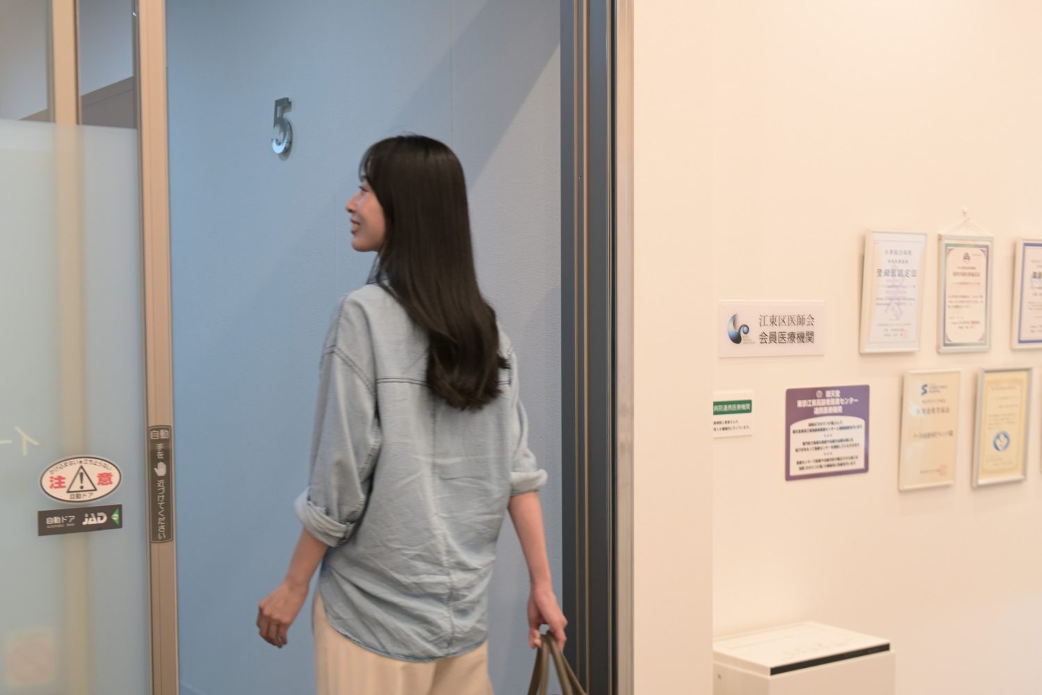 イースト血液内科クリニックphoto