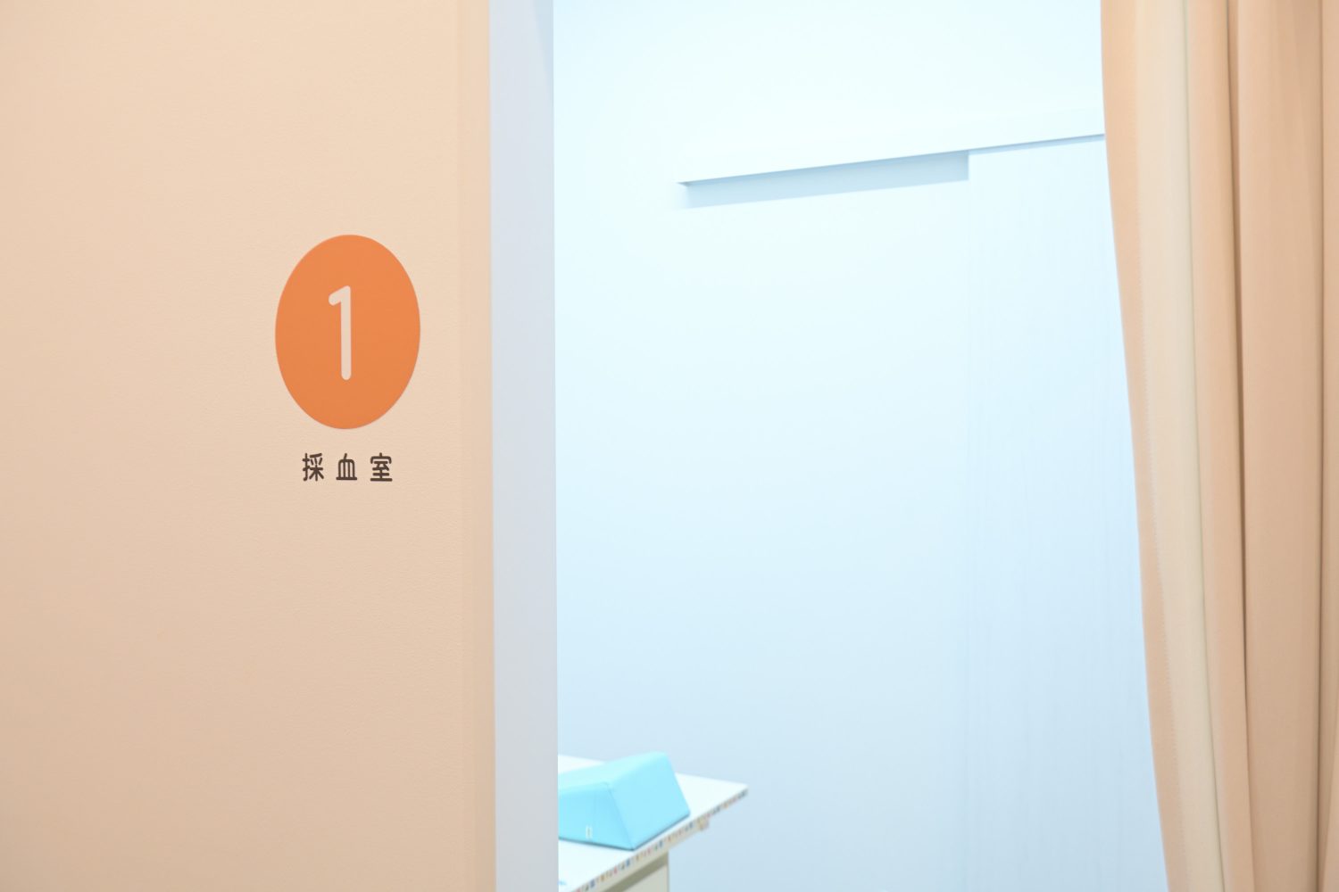 イースト血液内科クリニックphoto