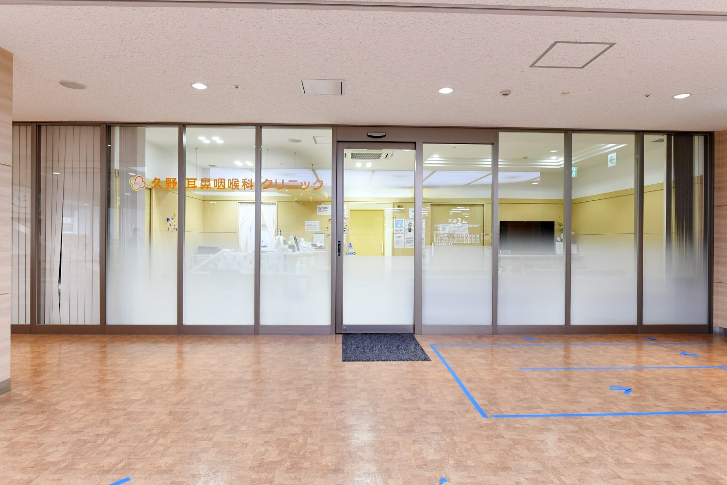 久野耳鼻咽喉科クリニックphoto