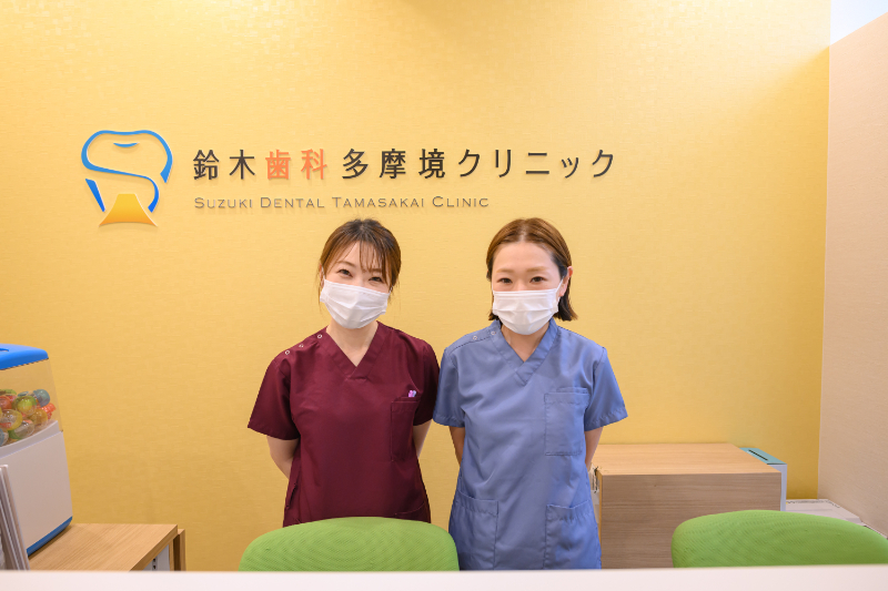 鈴木歯科多摩境クリニックphoto