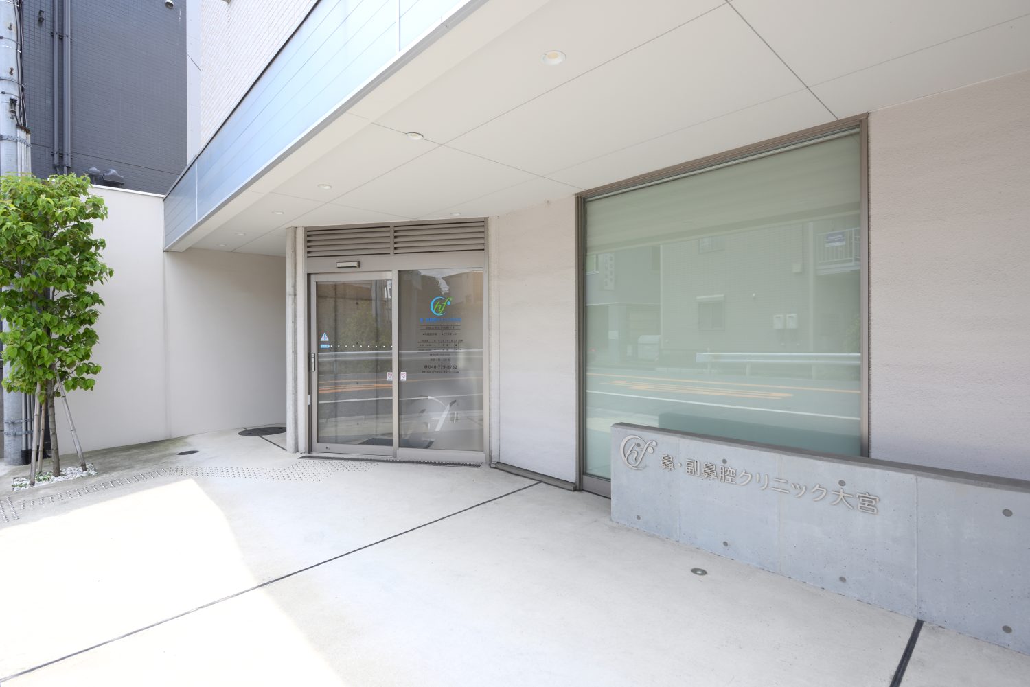 鼻・副鼻腔クリニック大宮photo