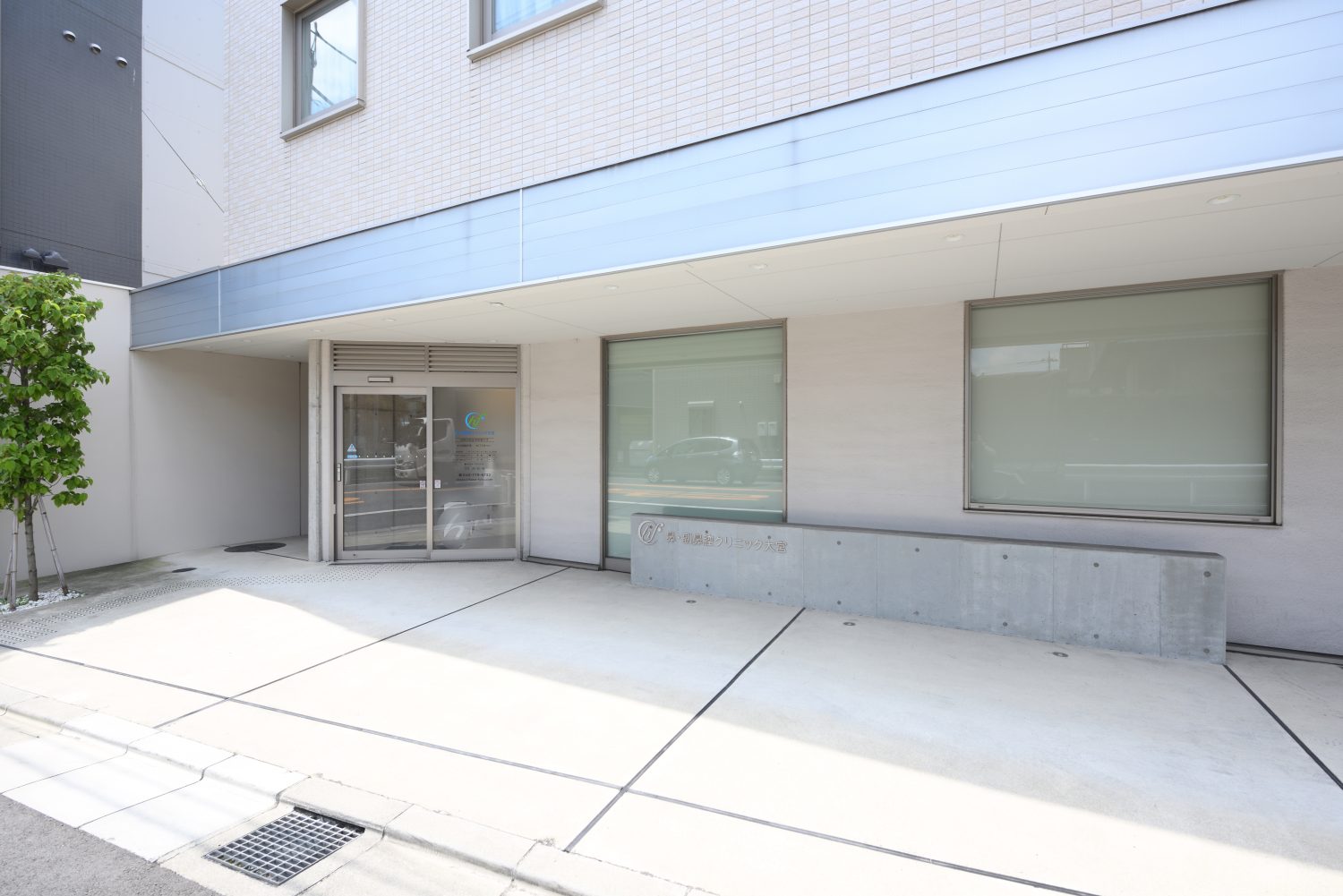 鼻・副鼻腔クリニック大宮photo