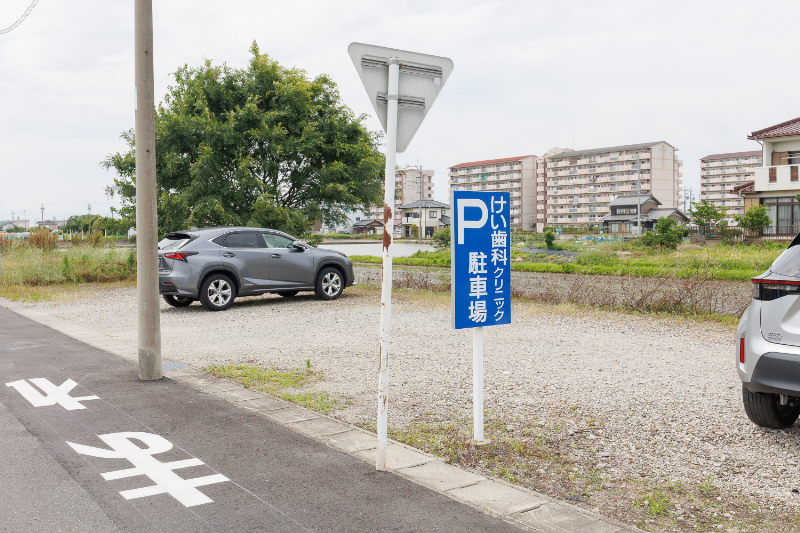 けい歯科クリニックphoto