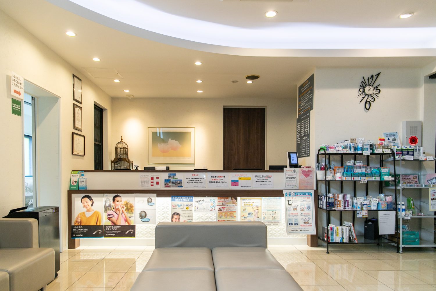 ササキデンタルクリニック