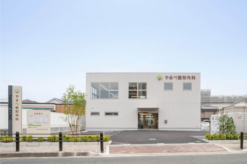 やまべ整形外科