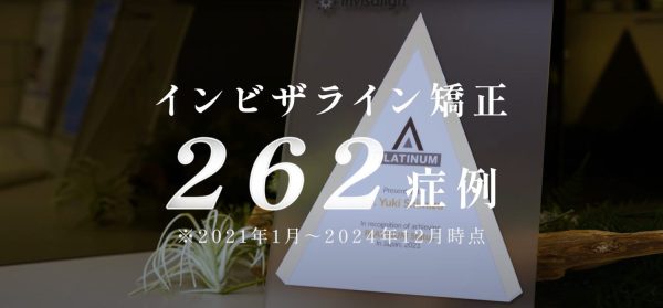  清水歯科藤沢院photo
