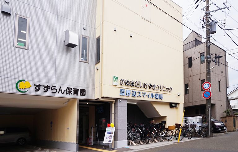 かぬまだいけやきクリニックphoto