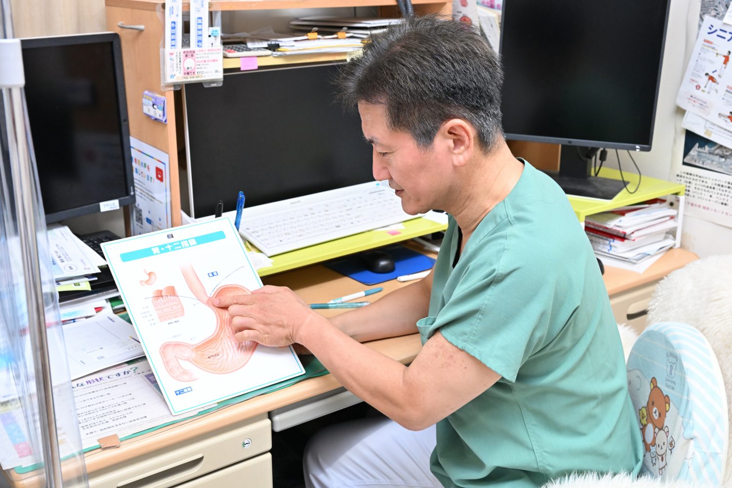 有馬外科胃腸科photo