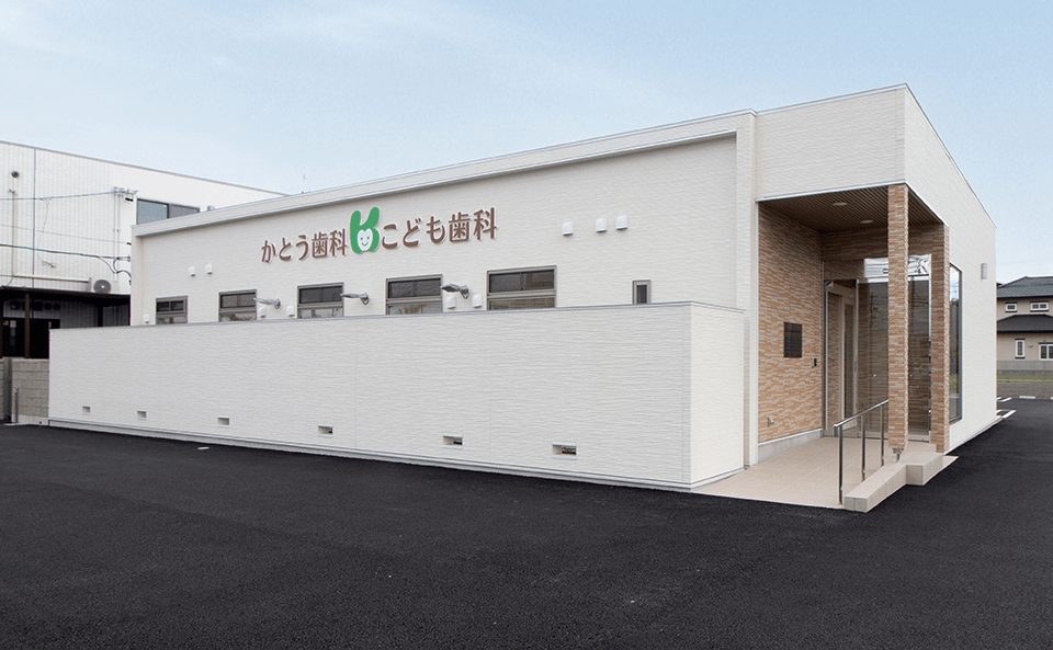 かとう歯科こども歯科photo