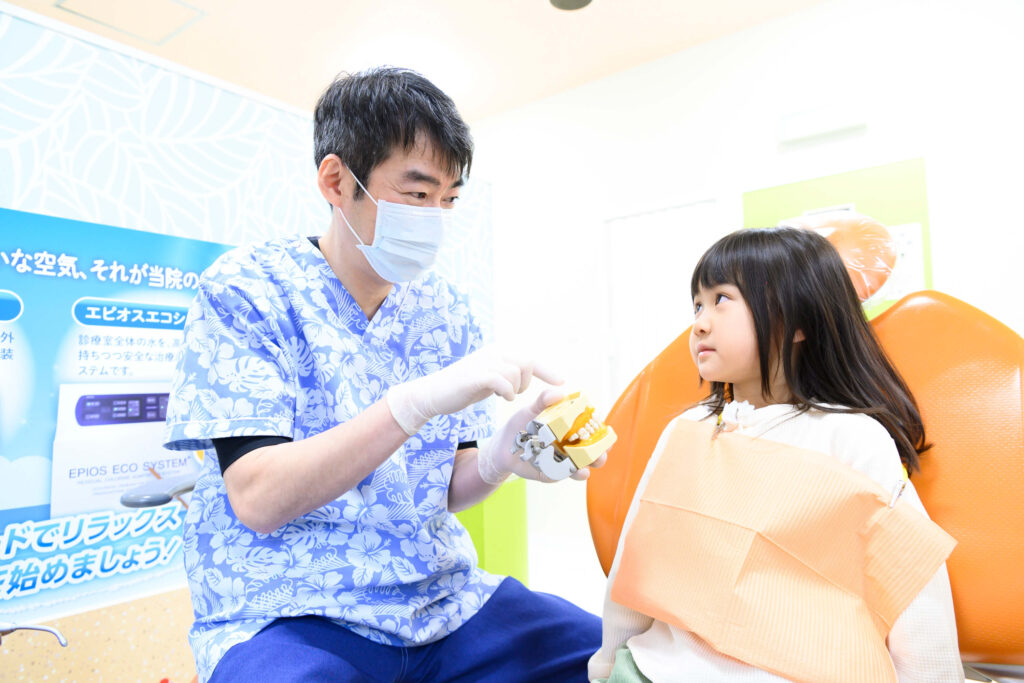 宝田歯科医院photo