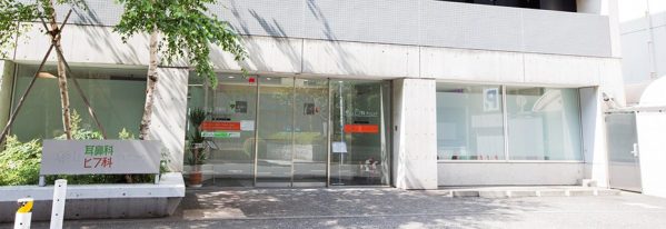 杉山耳鼻科クリニック photo