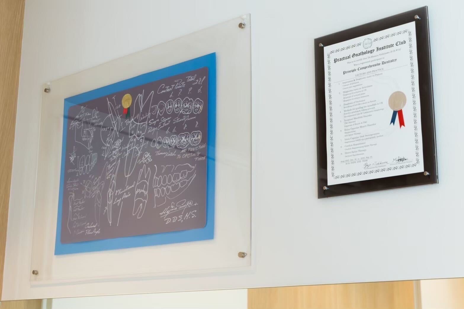 北千住ネクサス歯科・矯正歯科photo