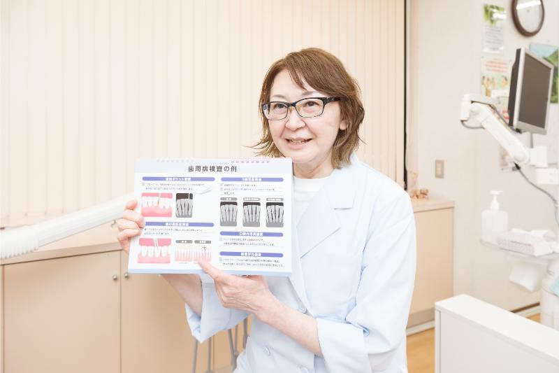 さるや歯科医院photo