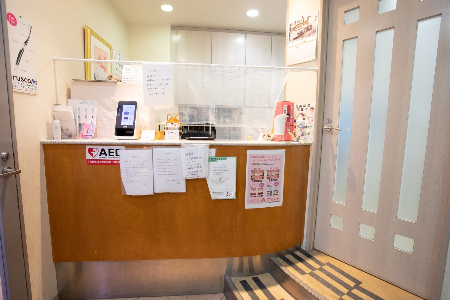 クレセント歯科クリニックphoto