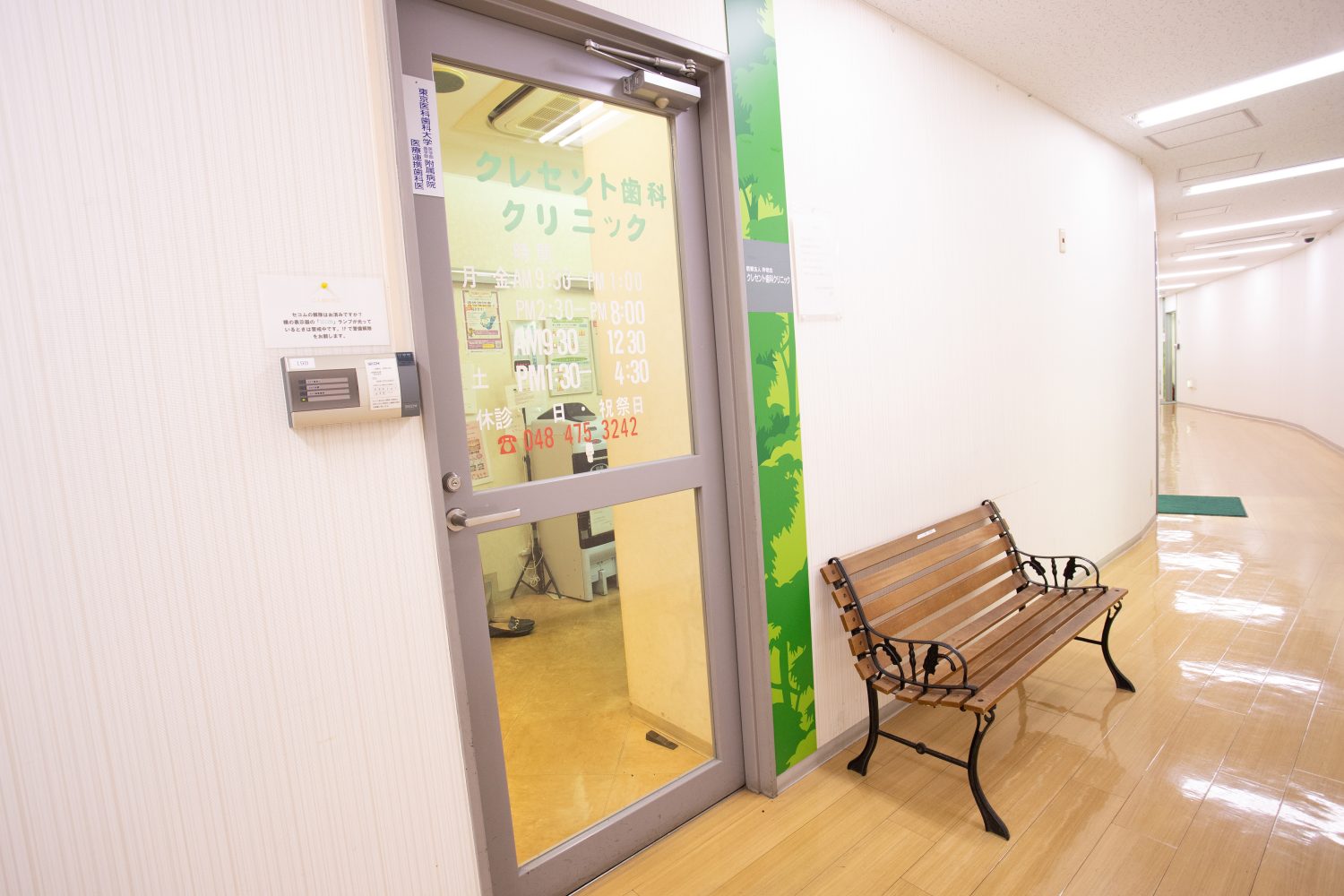 クレセント歯科クリニックphoto