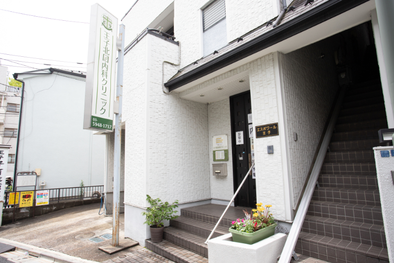 王子北口内科クリニックphoto