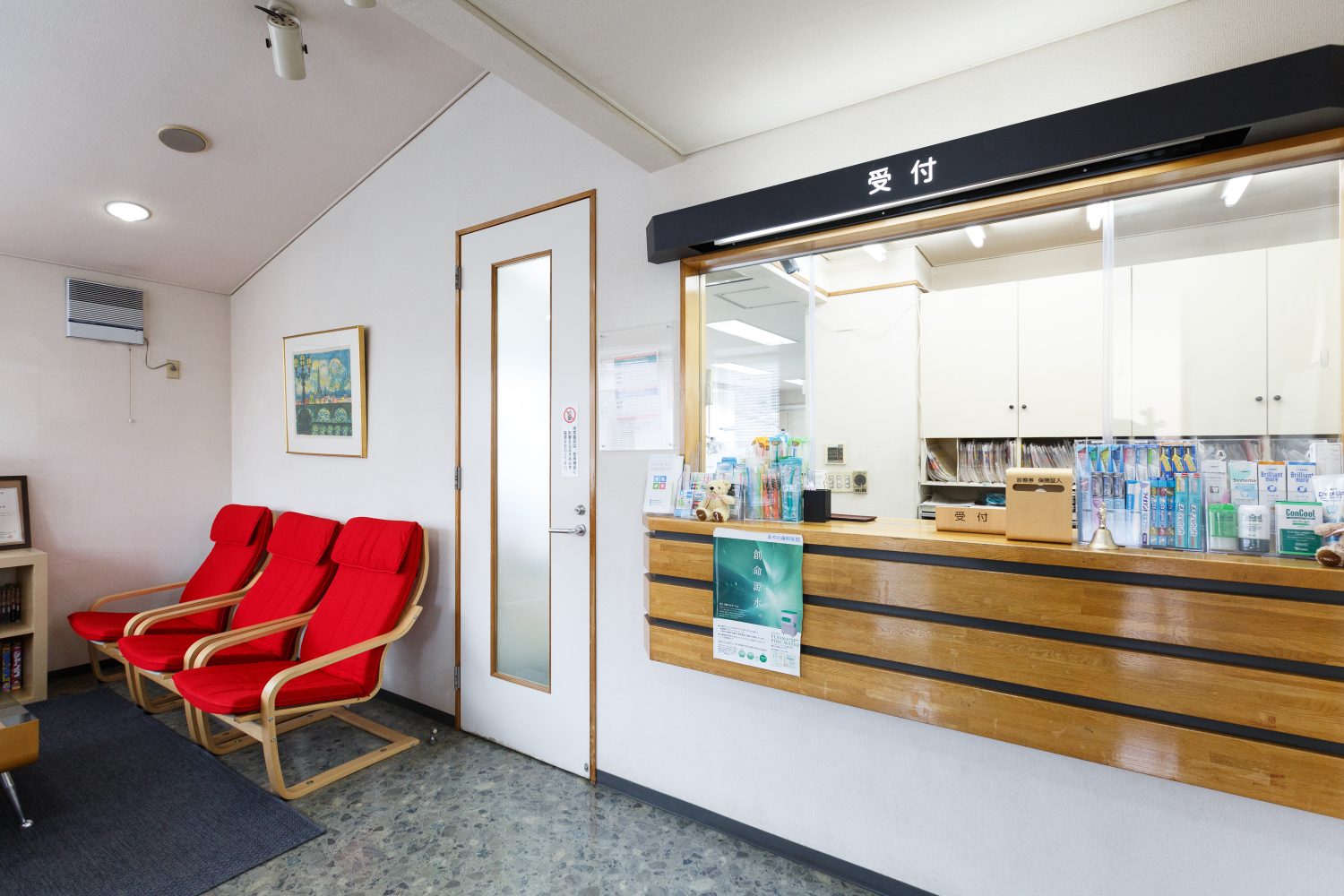 あやの歯科医院photo