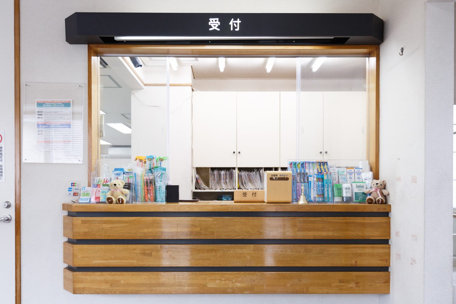 あやの歯科医院photo