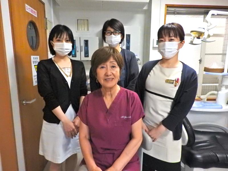 山田歯科クリニック