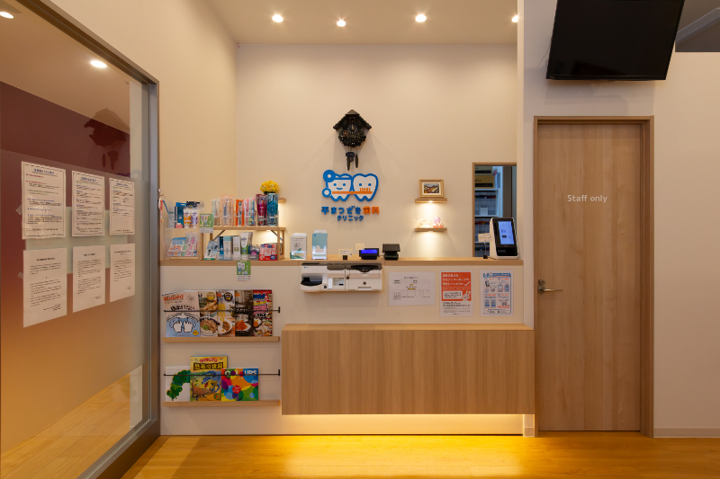 平まつざき歯科クリニックphoto