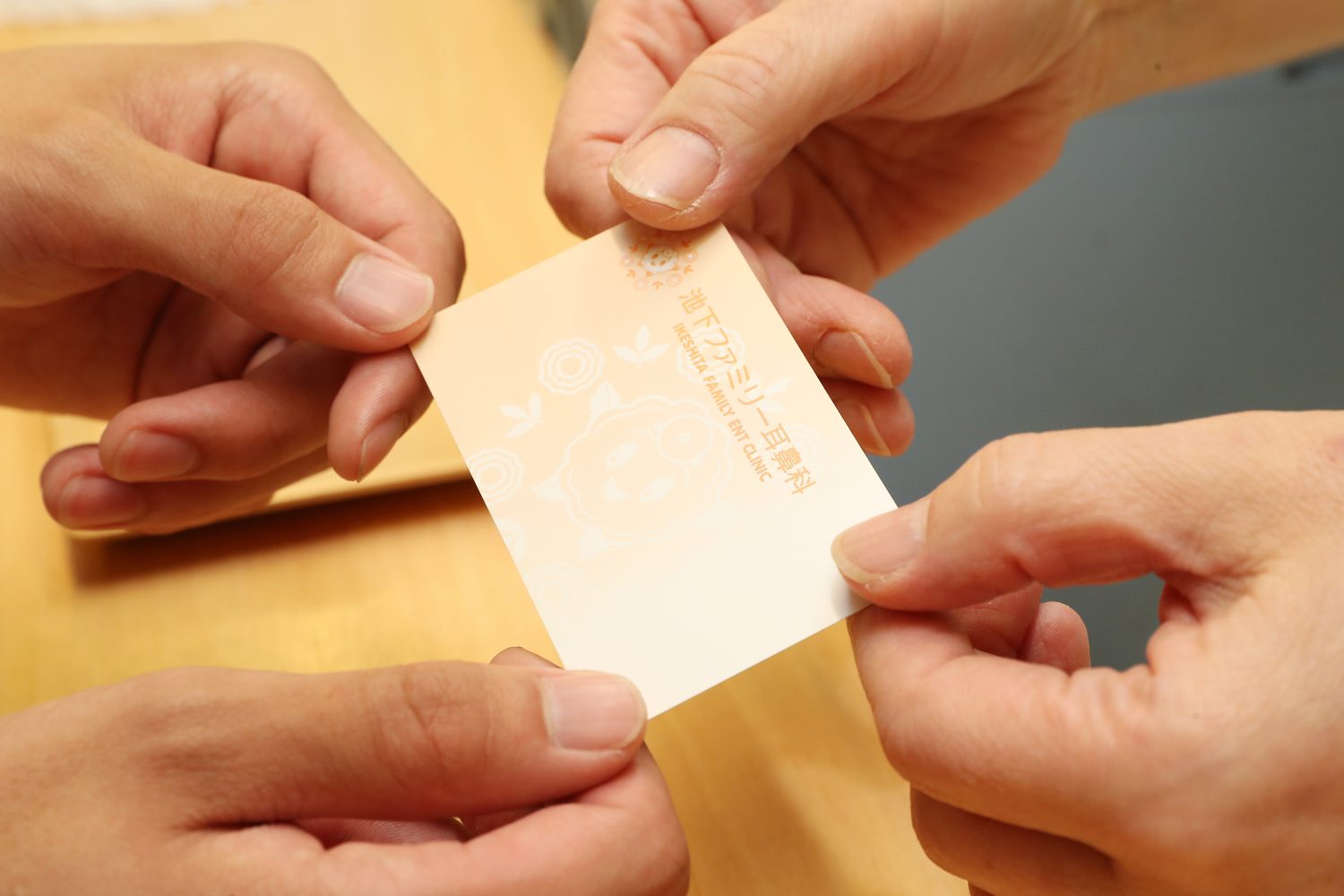 池下ファミリー耳鼻科photo