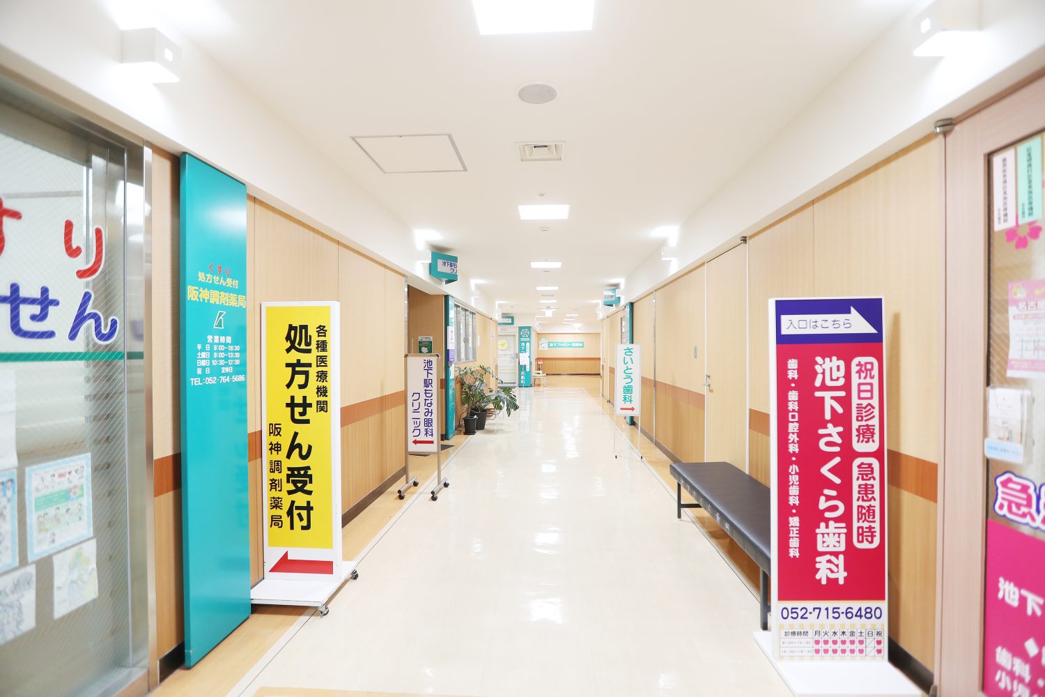 池下ファミリー耳鼻科photo