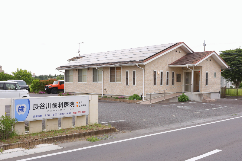長谷川歯科医院photo
