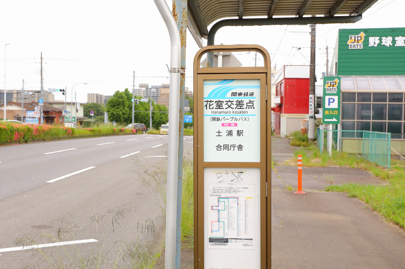 長谷川歯科医院photo