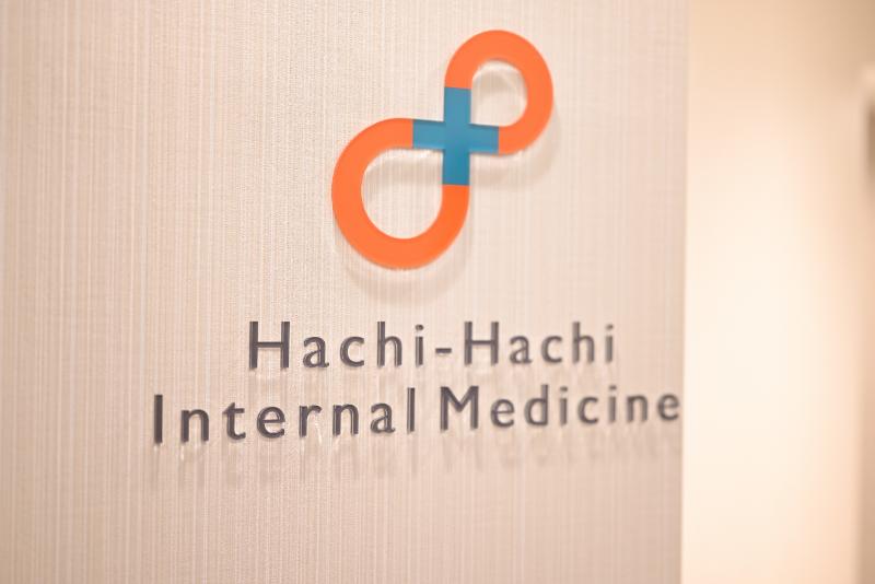 88内科クリニック