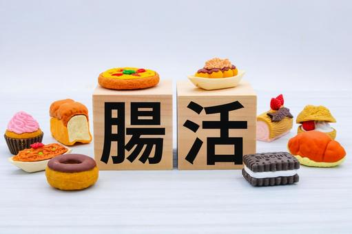 便秘体質を解消するための生活習慣と食習慣