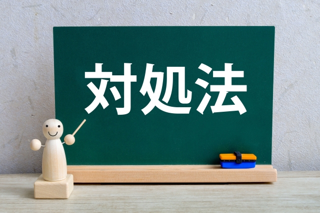 ストレスで逆流性食道炎になったときの対処法