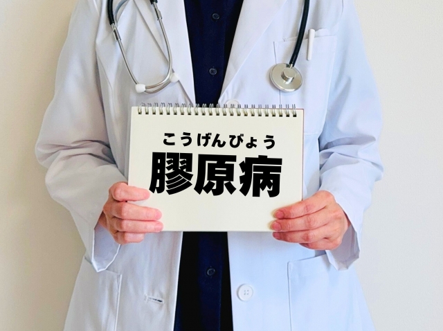 シェーグレン症候群｜治療の基礎知識