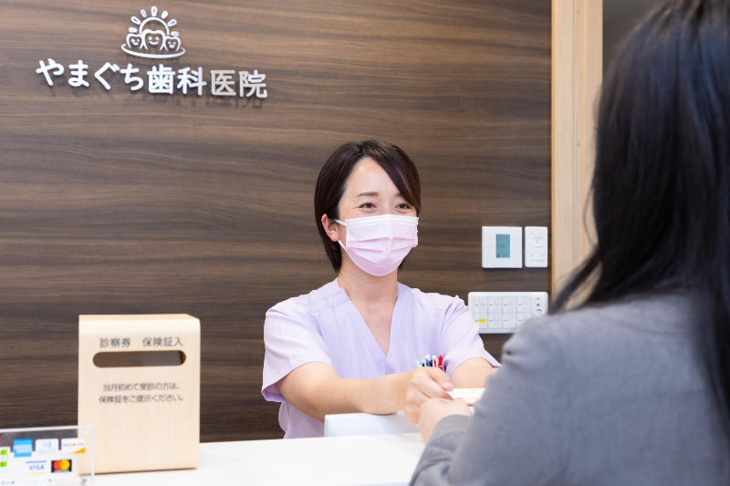 やまぐち歯科医院photo