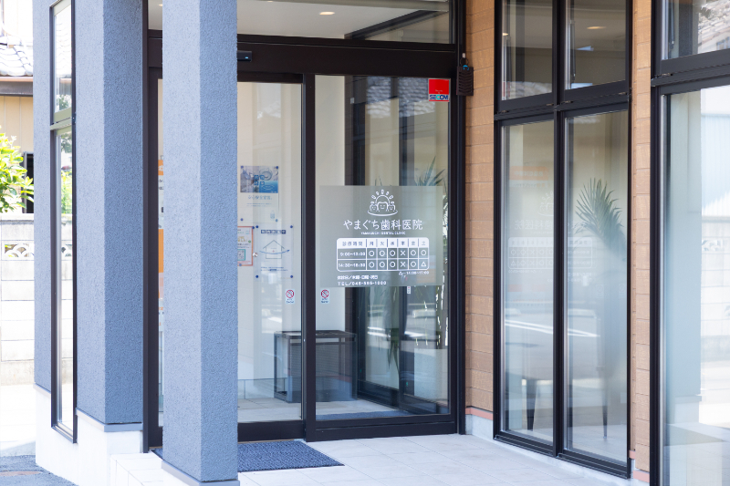 やまぐち歯科医院photo