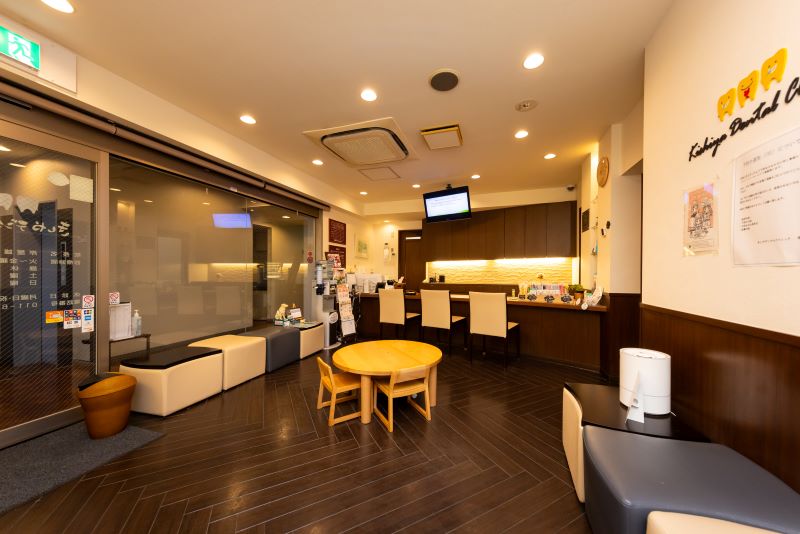 きしやデンタルクリニック