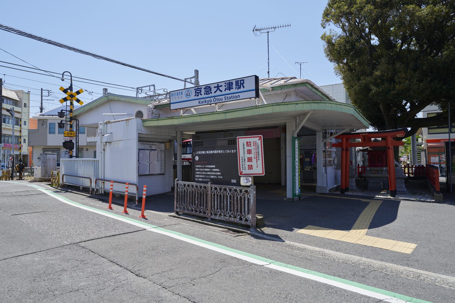 いまにしクリニックphoto