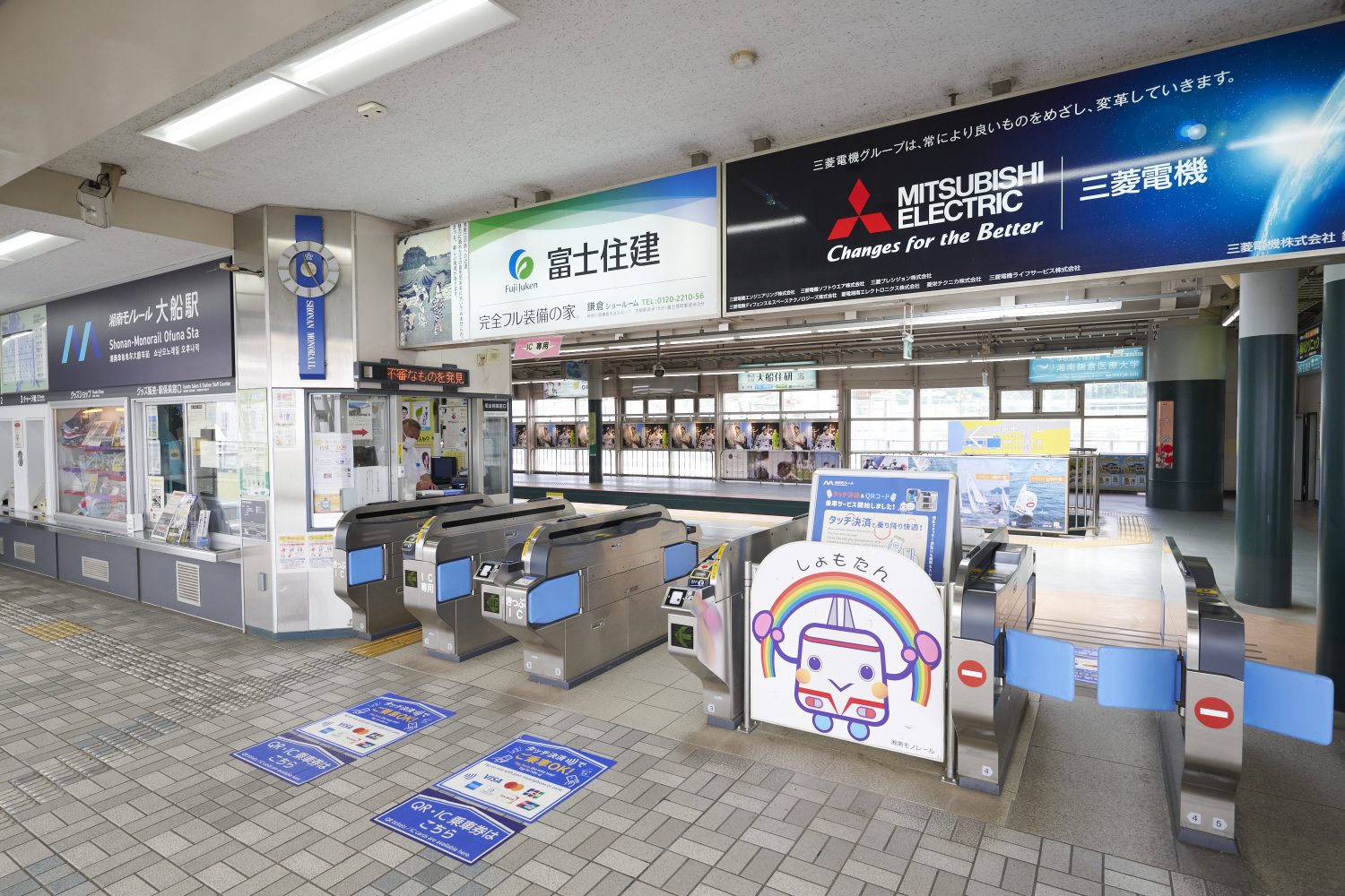 HIKARI矯正歯科クリニックphoto