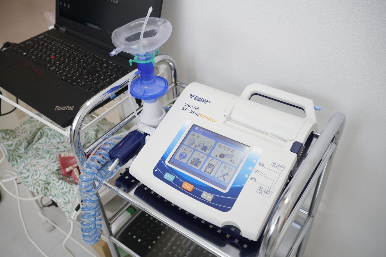 HIKARI矯正歯科クリニックphoto