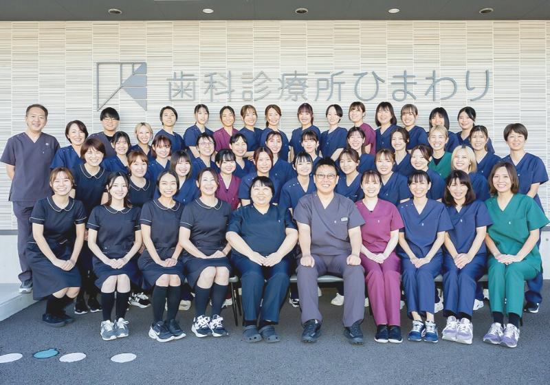 歯科診療所ひまわりphoto