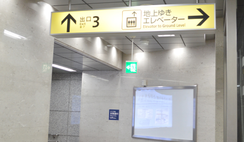 加茂歯科医院photo