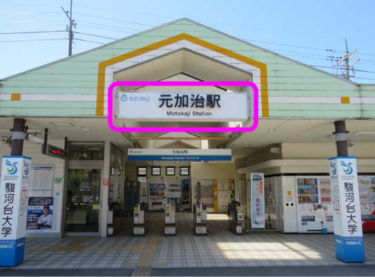 つながる歯科医院photo