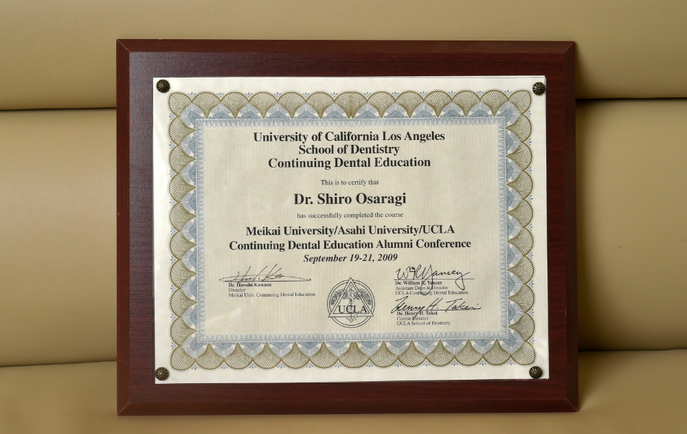 おさらぎ歯科photo