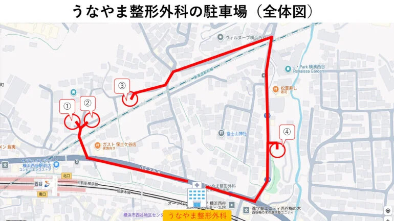 うなやま整形外科photo