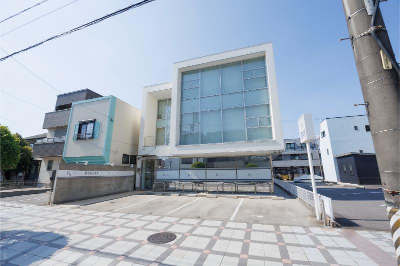 康生歯科医院photo