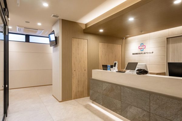 横浜駅前ながしまクリニック