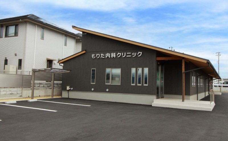 もりた内科クリニック