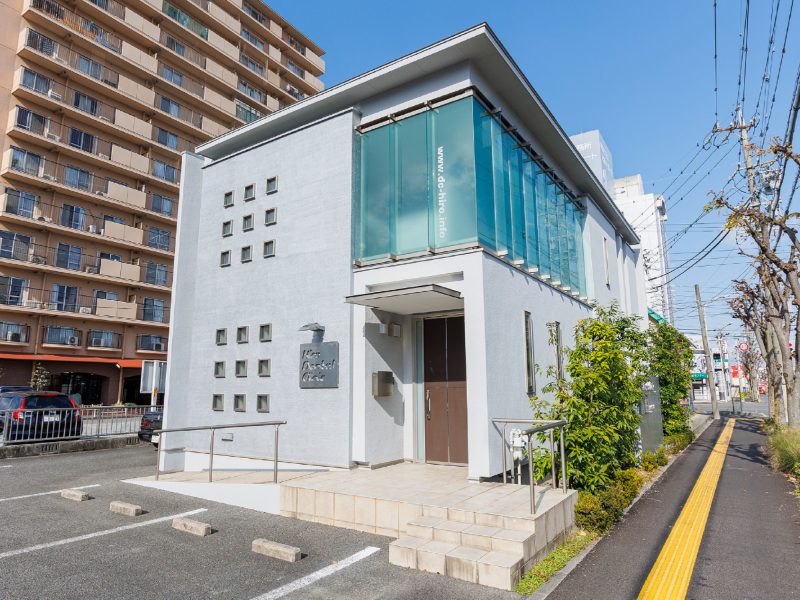 ひろ歯科医院